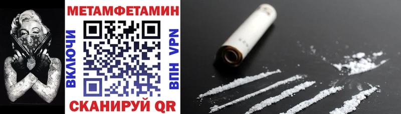 АМФ Розовый  Купить закладки  Донской 