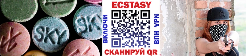 ЭКСТАЗИ Cube Донской