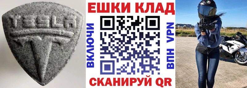 Купить  Донской  Ecstasy mix 