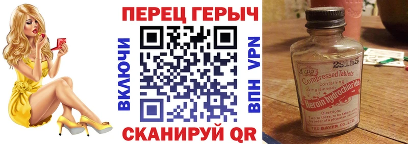 Купить закладки  Донской  ГЕРОИН гречка 