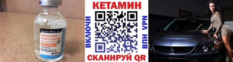 Купить где  Донской  Кетамин ketamine 