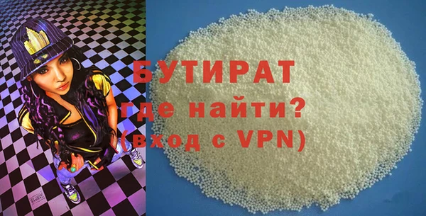 мефедрон Кодинск