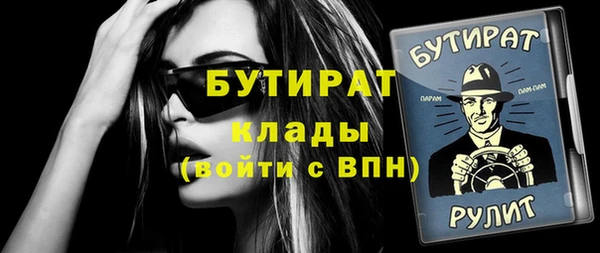 синтетический гашиш Козельск