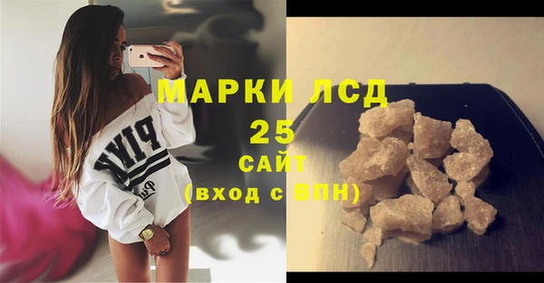 мефедрон Кодинск