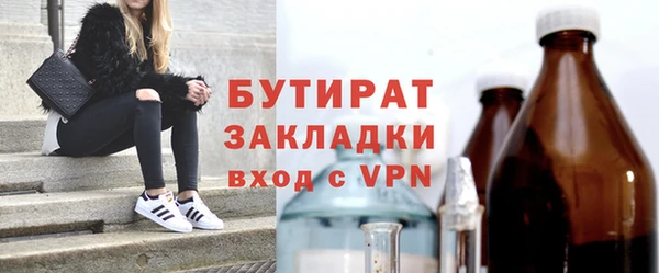 мефедрон Кодинск