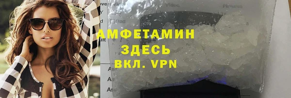 мефедрон Кодинск