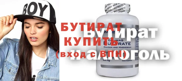 мефедрон Кодинск