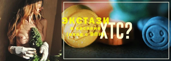 синтетический гашиш Козельск