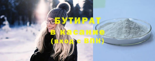 мефедрон Кодинск