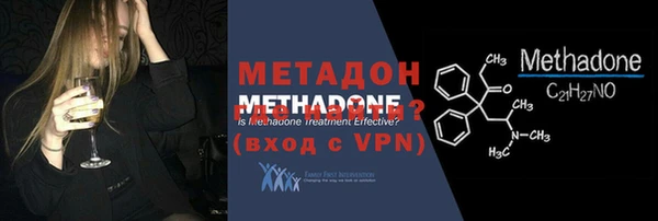 мефедрон Кодинск