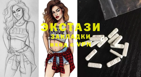синтетический гашиш Козельск