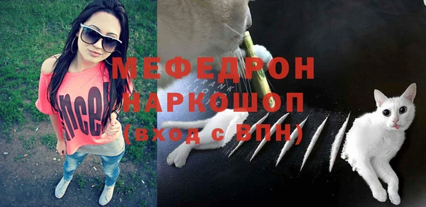 мефедрон Кодинск