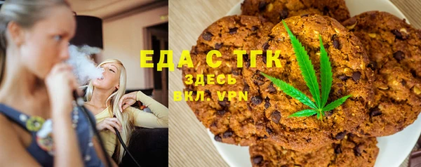 мефедрон Кодинск