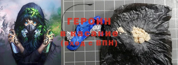 мефедрон Кодинск