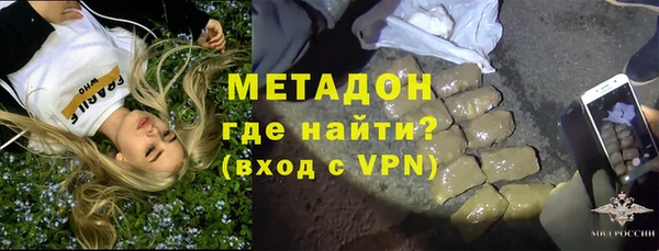 мефедрон Кодинск
