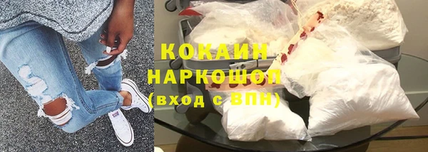 синтетический гашиш Козельск