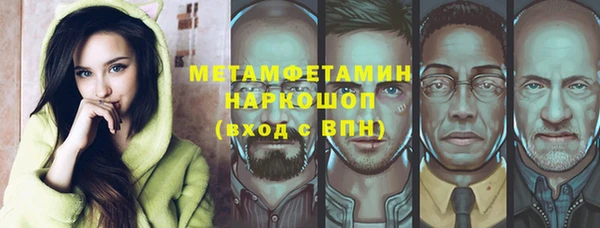 мефедрон Кодинск