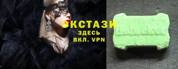 мефедрон Кодинск