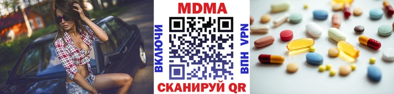 МДМА VHQ  Купить закладки  Донской 