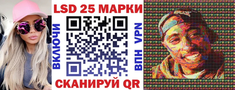 Марки N-bome 1,8мг  Купить закладки  Донской 